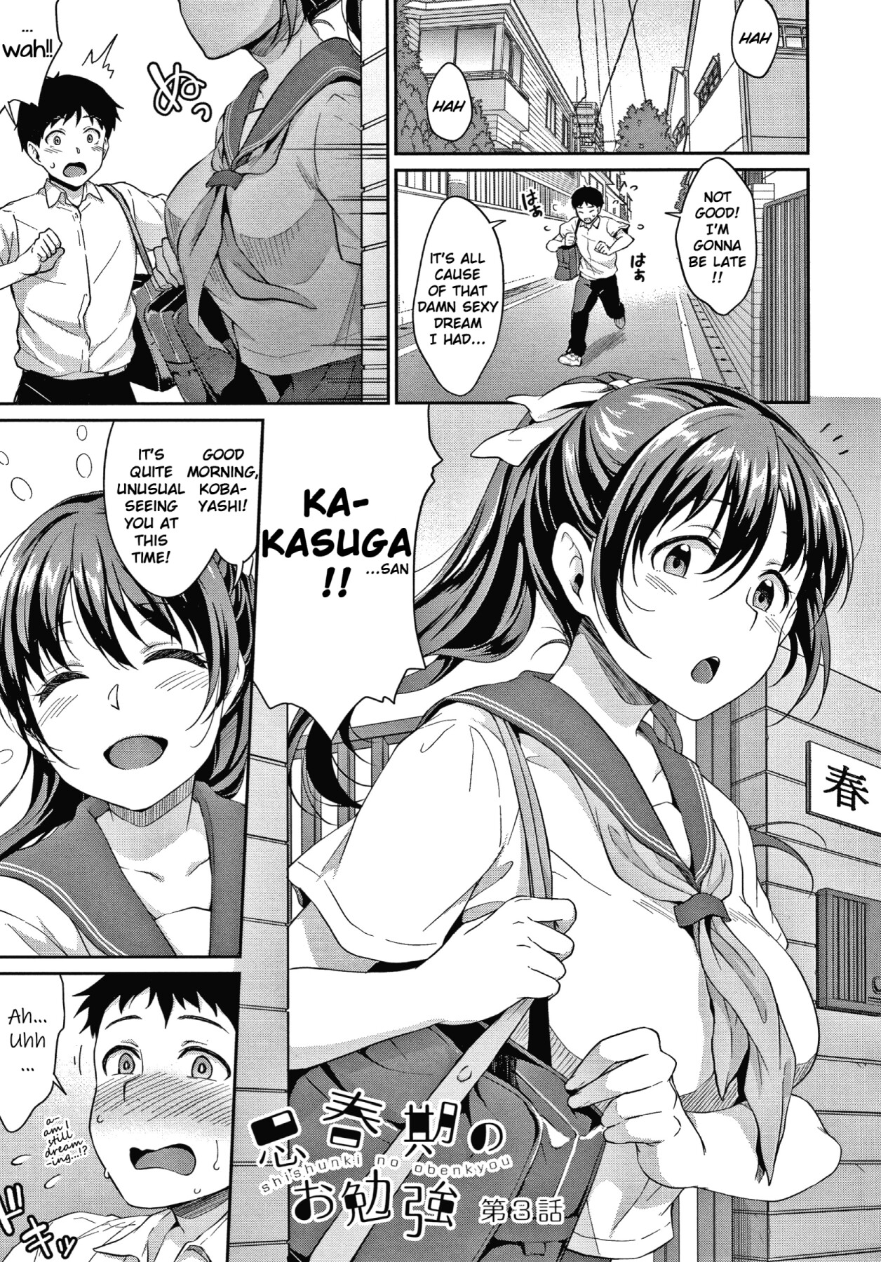 Hentai Manga Comic-Puberty Study Session-Read-63